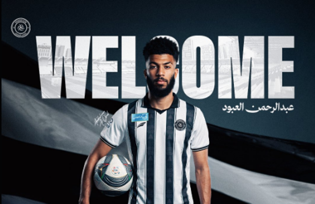 Al-Shabab sign Abdulrahman Al-Aboud from Al-Ittihad on two-year deal