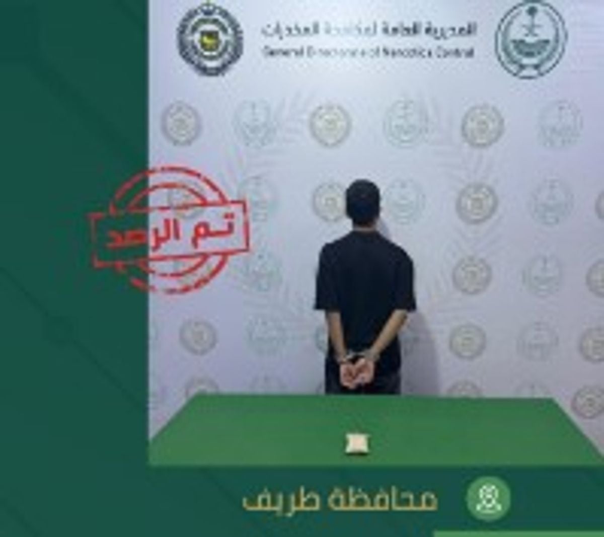 Seorang Warga di Turaif Ditangkap karena Edarkan Narkoba Jenis Amfetamin