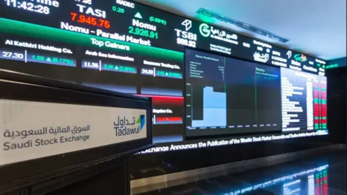 سعودی اسٹاک مارکیٹ میں کمی، انڈیکس 10833.18 پوائنٹس پر بند