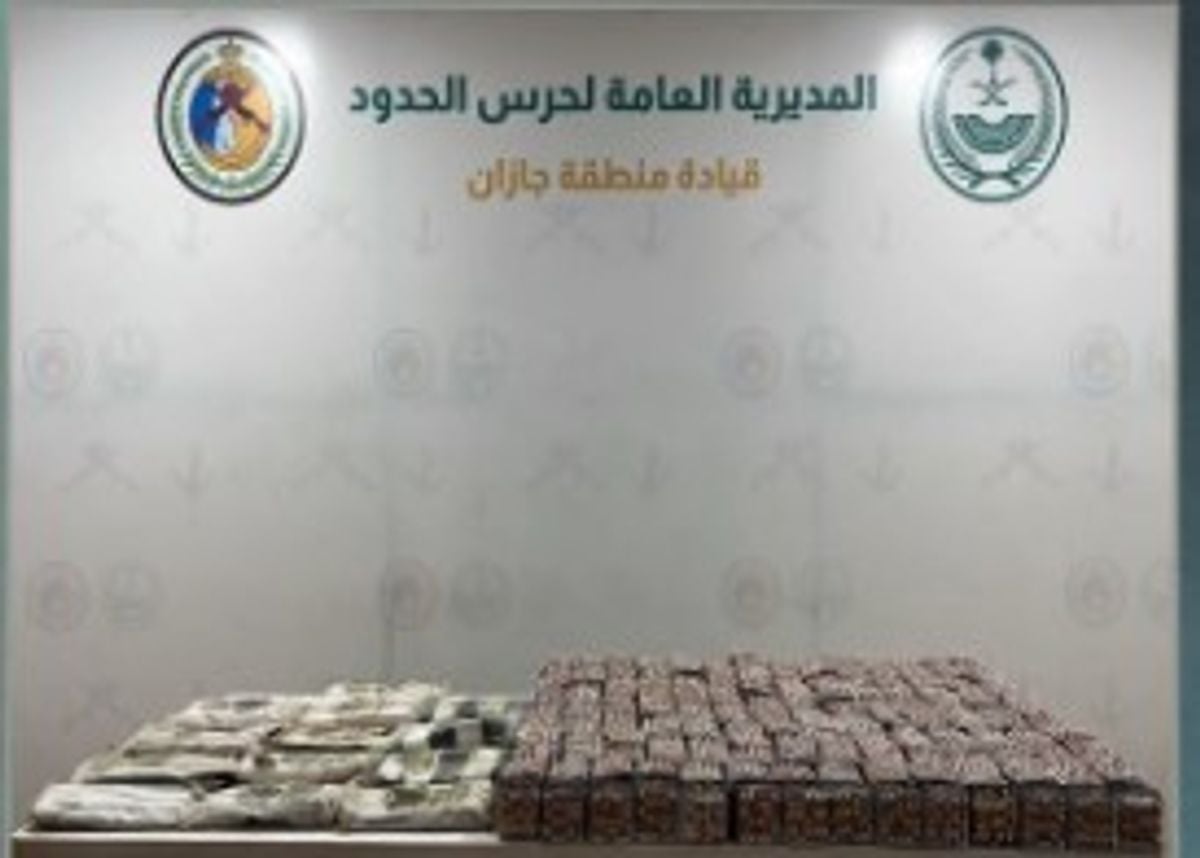 جازان میں 63 ہزار سے زائد ممنوعہ گولیاں اور 14 کلو حشیش اسمگلنگ کی کوشش ناکام