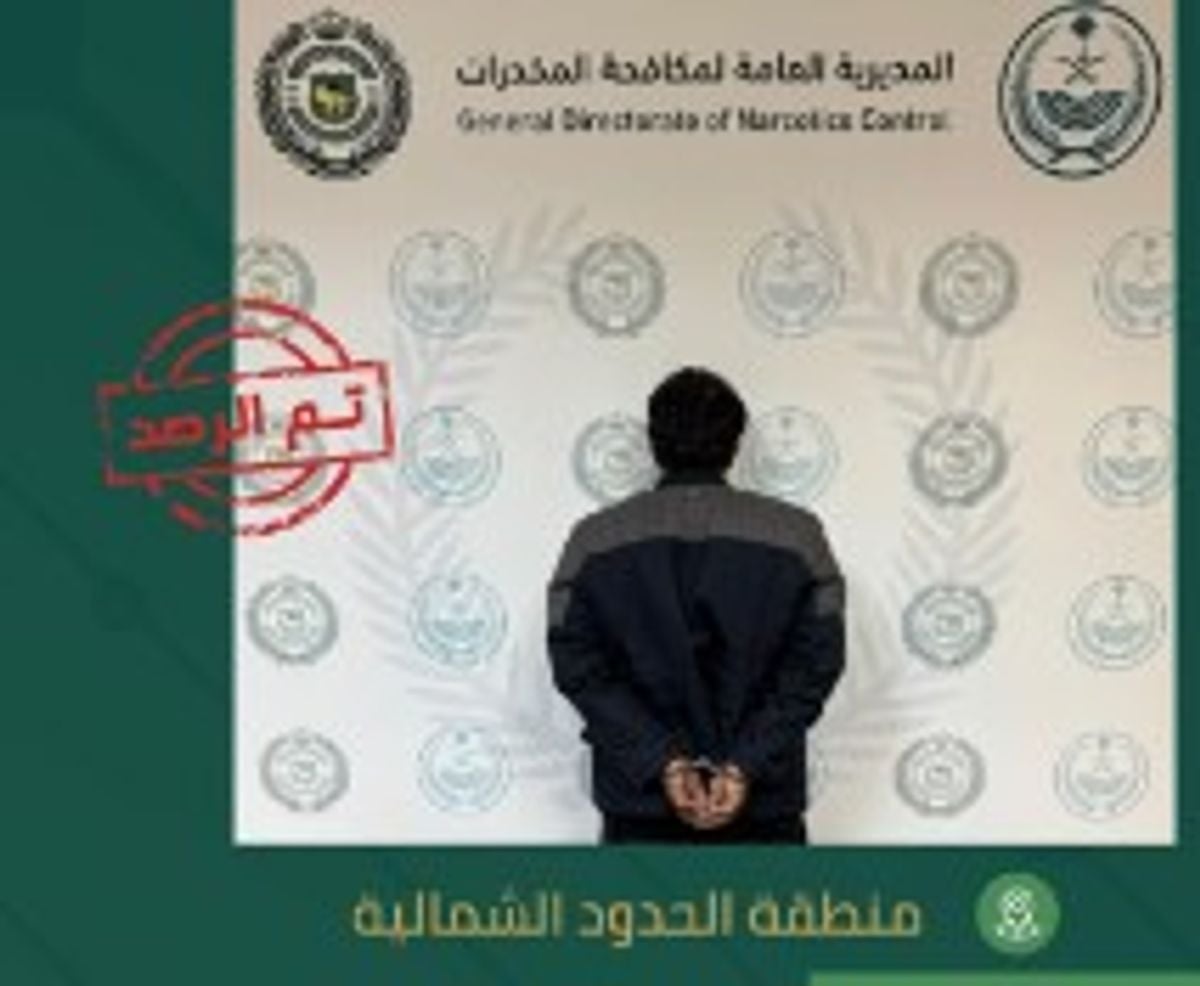 Saudi authorities arrest man for cannabis trafficking in Northern Borders
