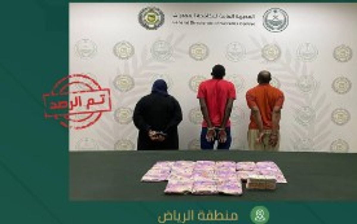 Three Kenyan residents arrested in Riyadh for trafficking 17 kg of hashish