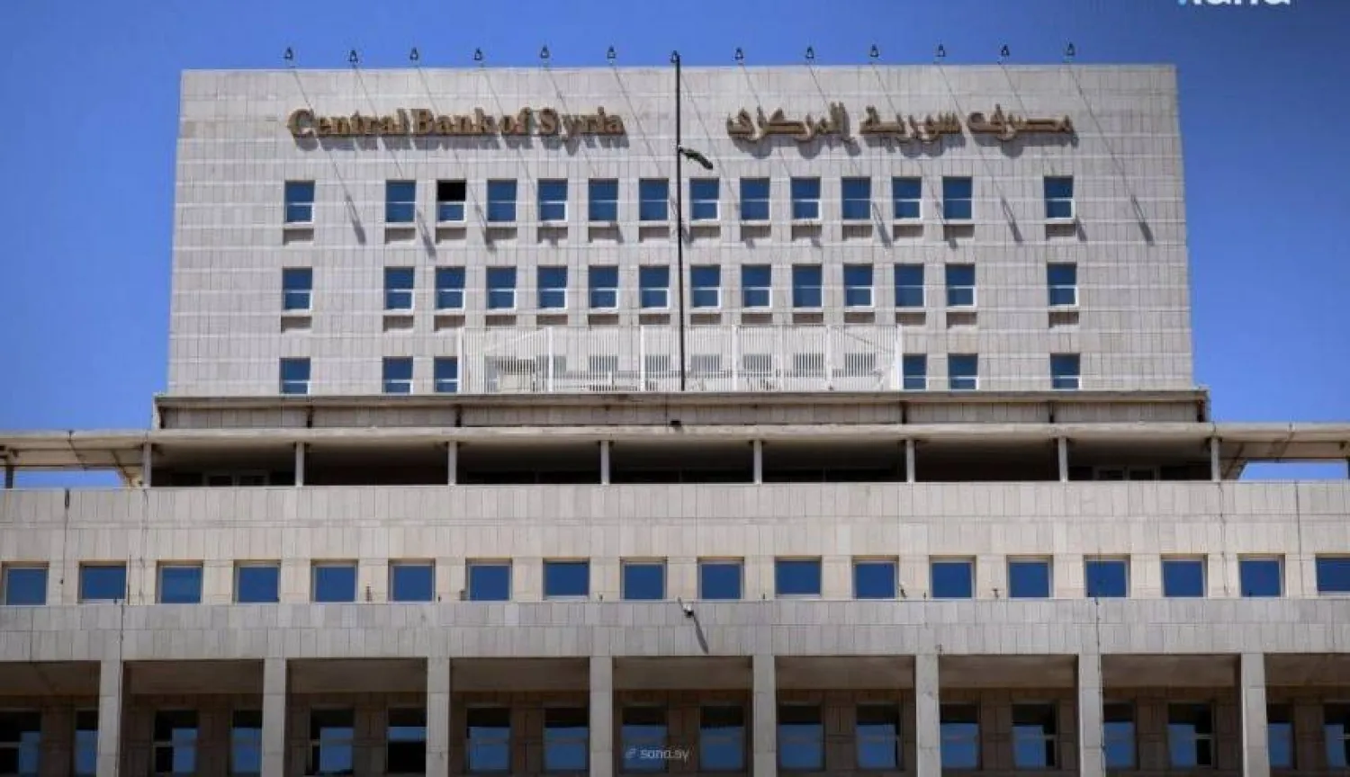 Syria adopts electronic payment and digital transformation system