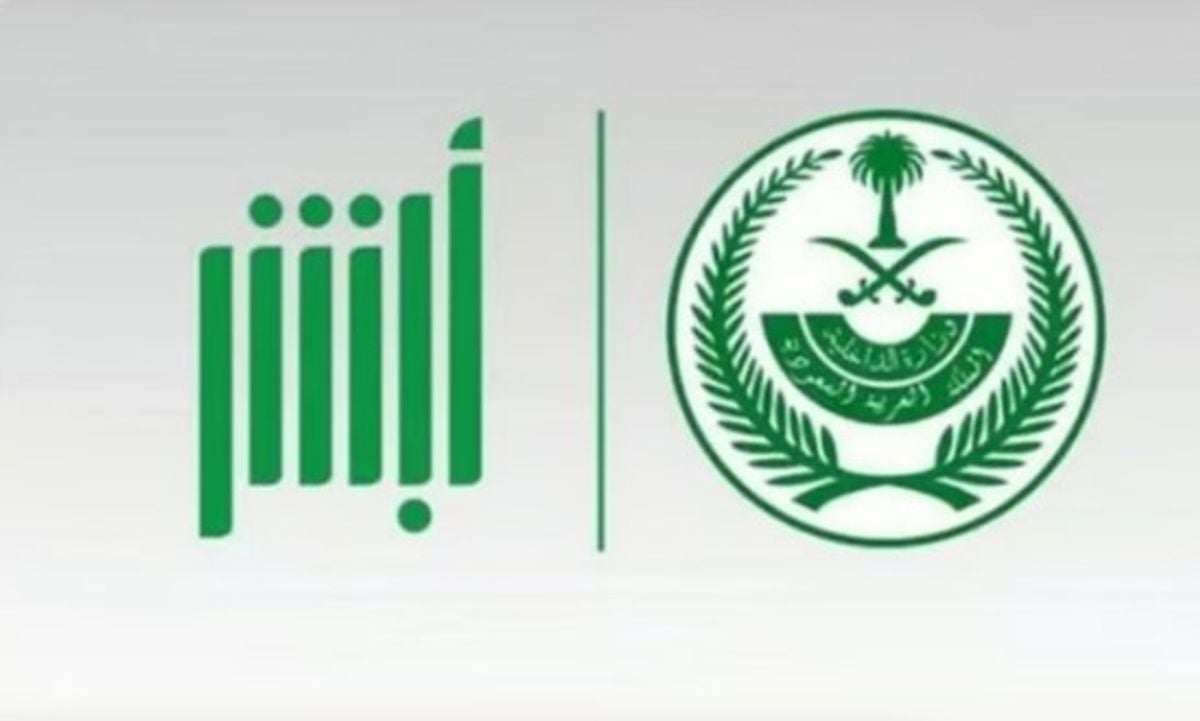 «الأحوال المدنية» توضح 4 أسئلة شائعة حول تعديل بيانات شهادة الوفاة إلكترونيًا