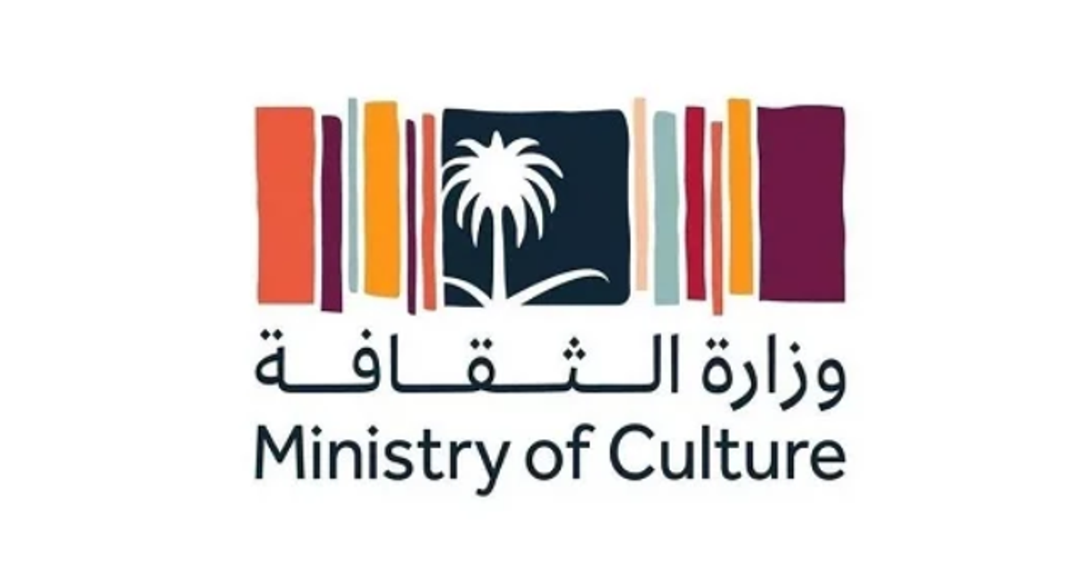 Saudi Ministry of Culture to open cultural center in Paris