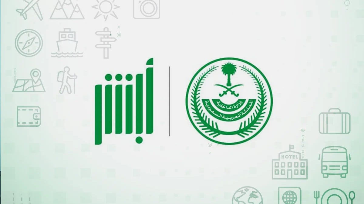 مقیم شناختی کارڈ کے اجرا و تجدید کی اہم معلومات: ابشر کی وضاحت
