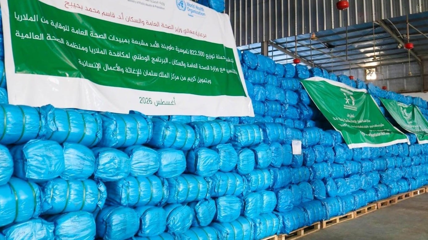 King Salman Humanitarian Center launches campaign to distribute one million mosquito nets in Yemen