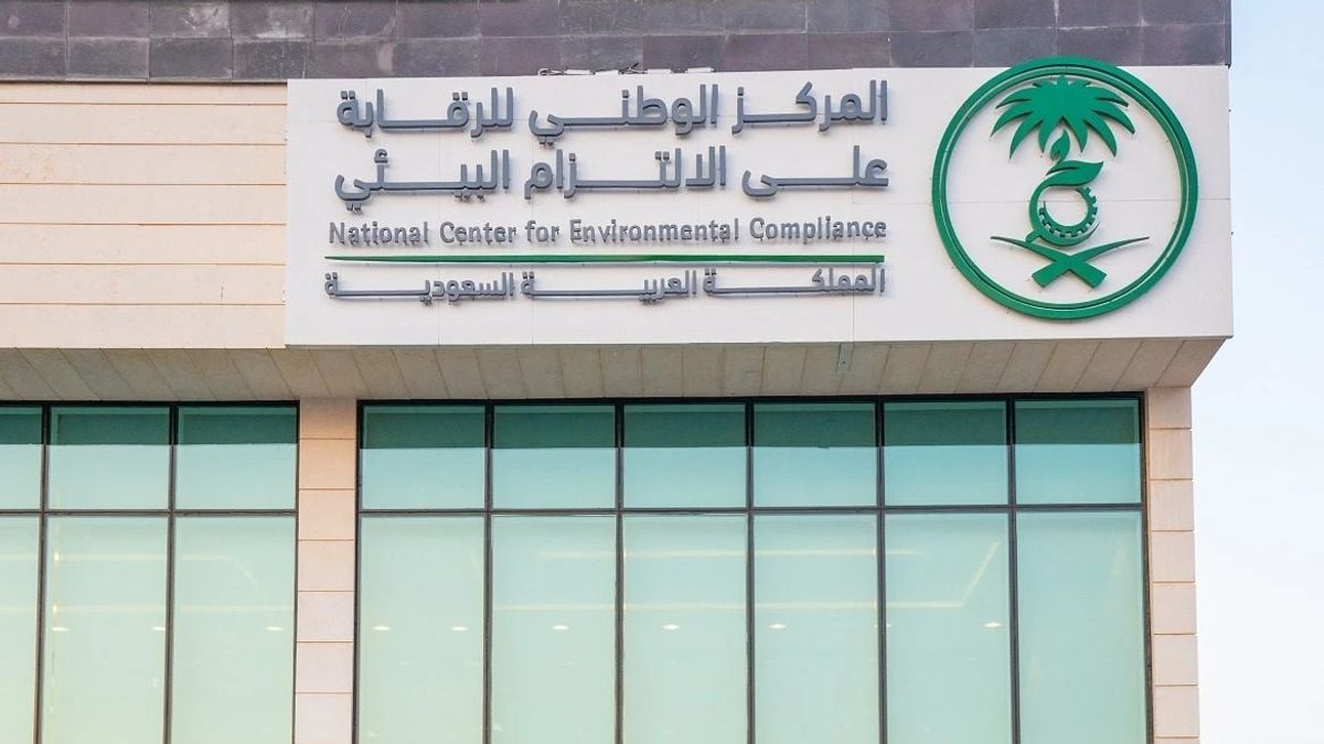 L’Arabie saoudite porte à 69 % la réduction des substances appauvrissant l’ozone d’ici mi-2026