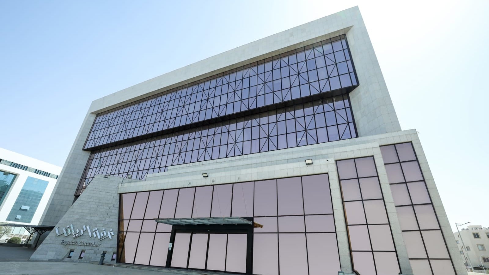 Riyad Ticaret Odası'ndan Şirket Birleşmeleri ve Satın Almalar Forumu