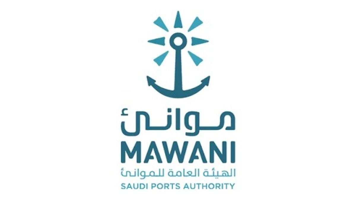 Saudi Ports Authority launches online exemption requests for yard storage fees