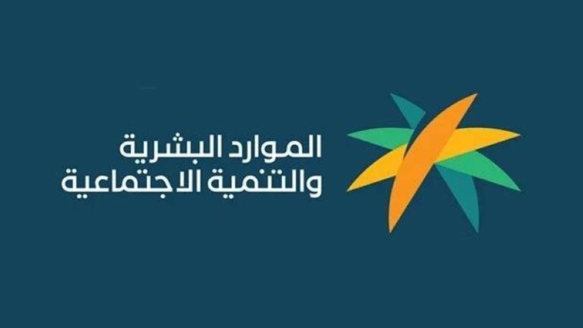 Human Resources Ministry outlines process for transferring workers from companies to individuals