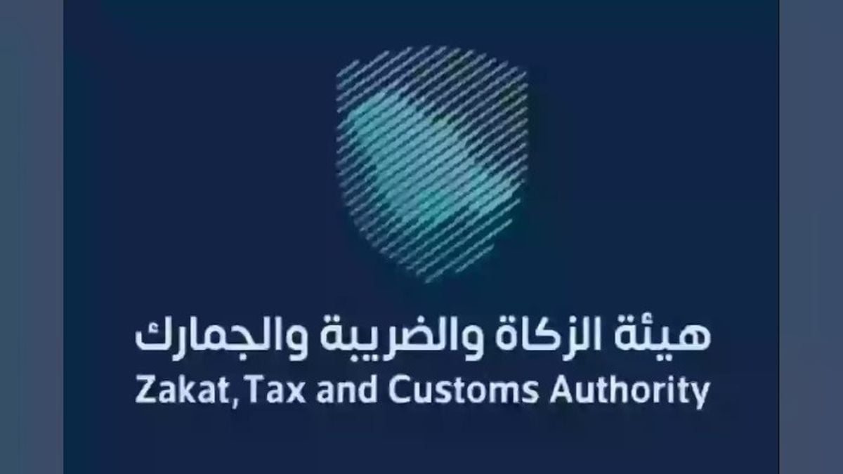 La Zakat explique comment payer la zakat du bétail en ligne