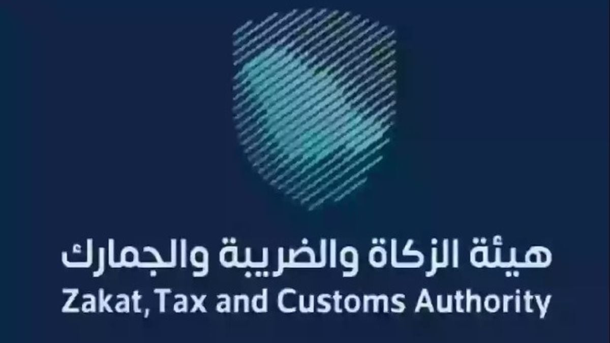 How real estate exchange deals are taxed in Saudi Arabia