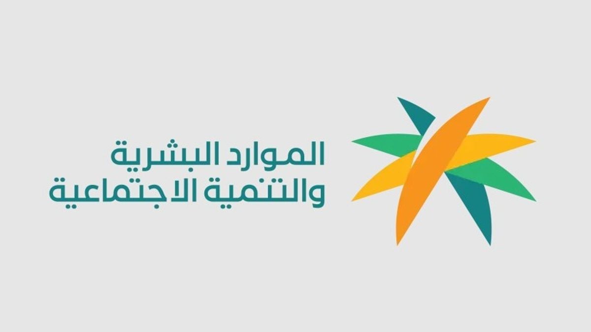 Kementerian Tenaga Kerja jelaskan cara lapor pelanggaran Saudisasi secara daring
