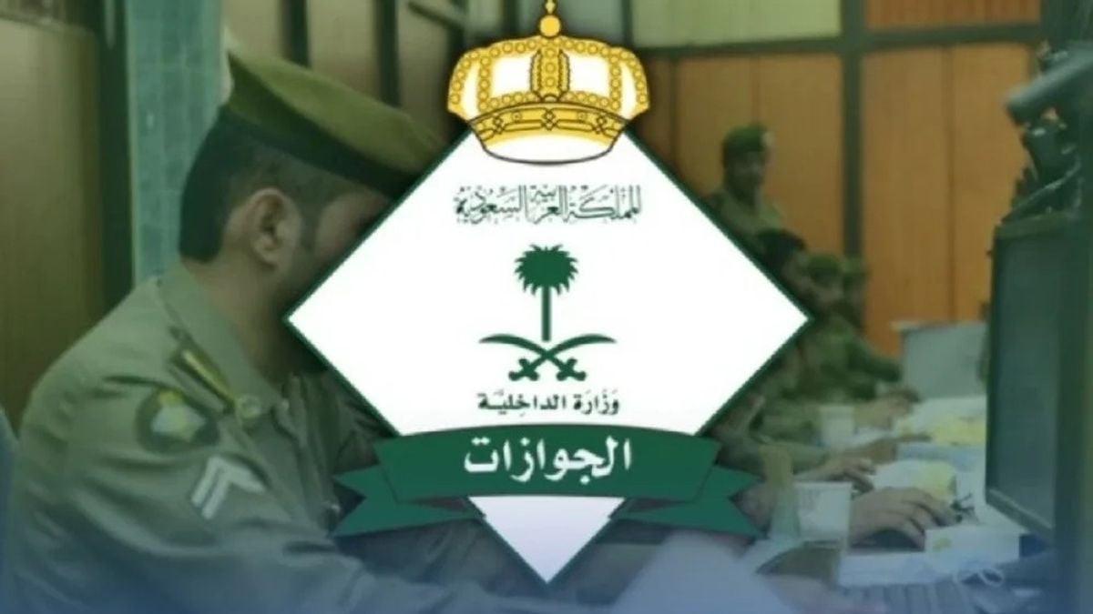 Saudi passports authority issues 24,417 rulings against residency and labor violators