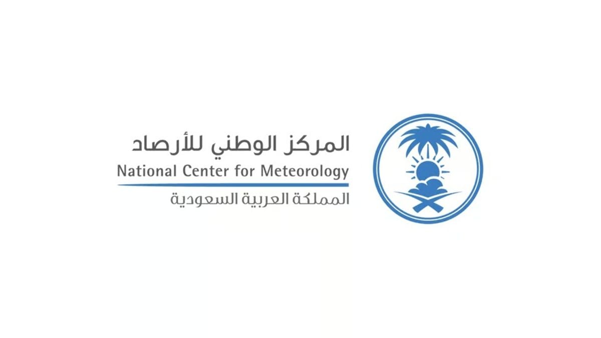 Pusat Meteorologi Nasional Siapkan Peluncuran Platform Meteorologi Saudi