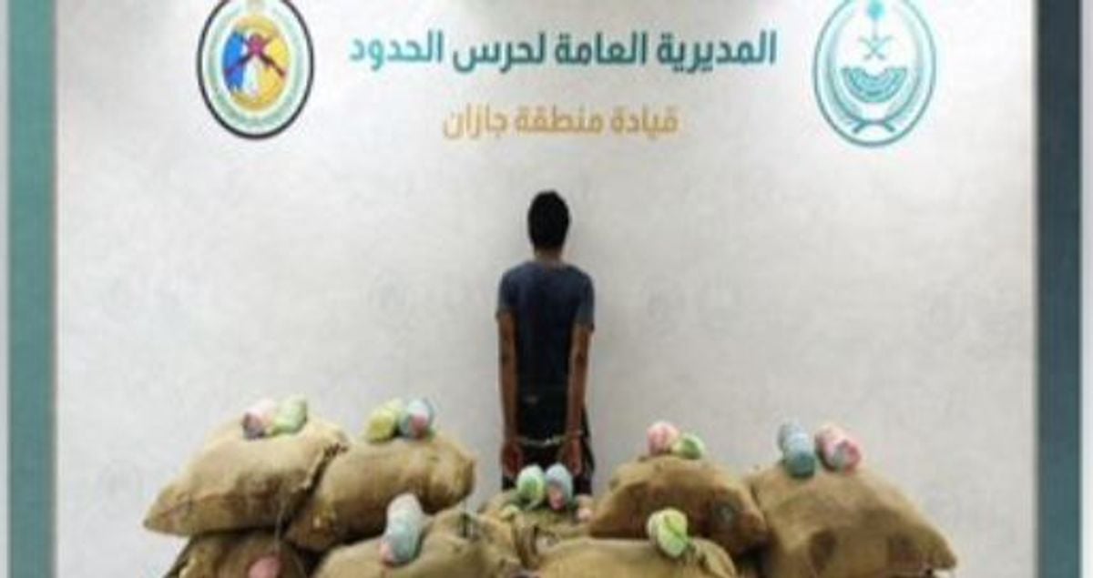 Arrestation d’un Yéménite pour trafic de khat à Jazan