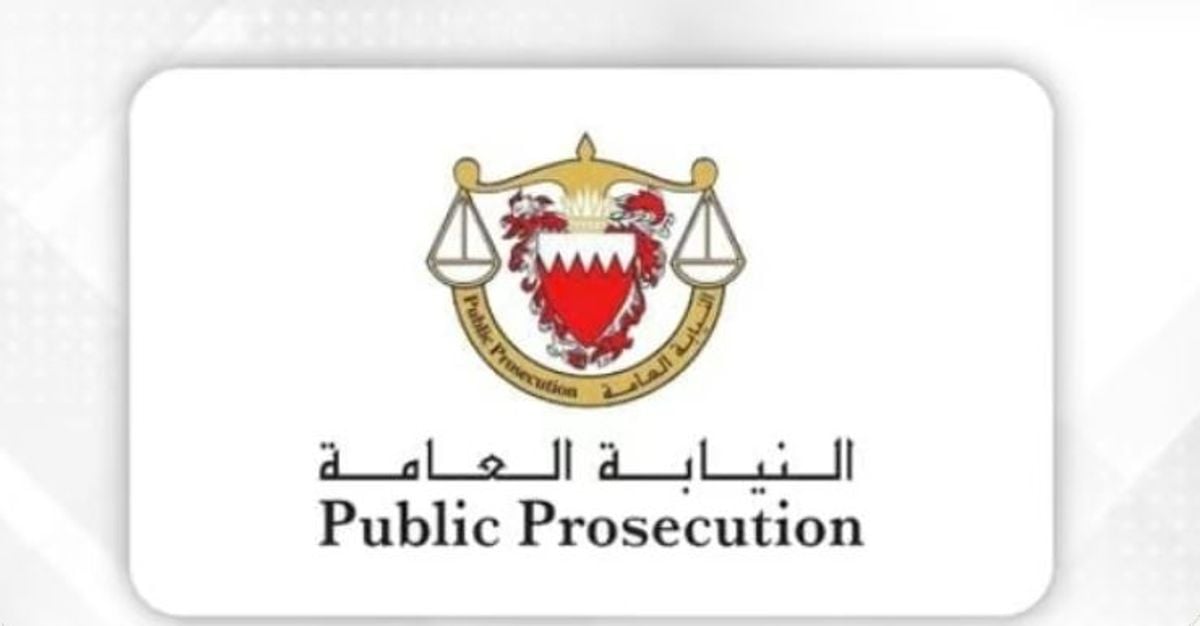 البحرين: أحكام بالسجن لـ3 متهمين لانضمامهم إلى جماعة إرهابية والقيام بأعمال عدائية ضد المملكة