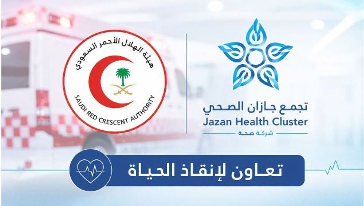 جازان میں پانچ مریضوں کی جان بچائی گئی