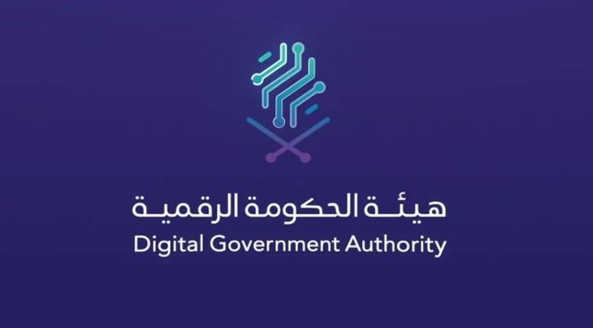 La plateforme Absher en tête, la maturité numérique atteint 87,06 %