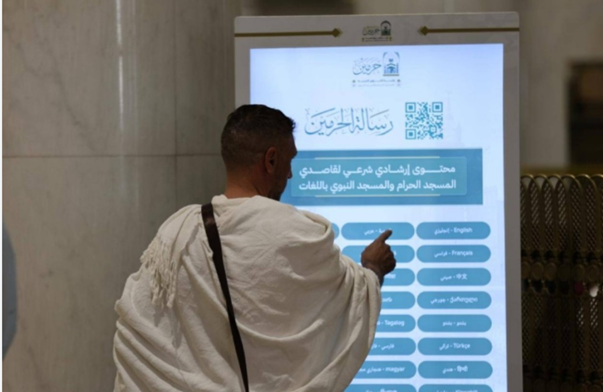 Smart digital services enhance experience for Grand Mosque and Prophet’s Mosque visitors
