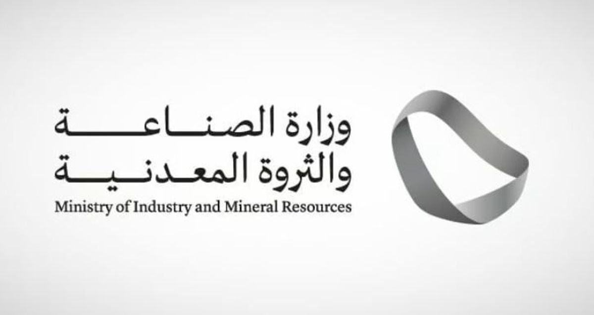 Préstamos de fintech a proyectos industriales en Arabia Saudí suben un 130 %