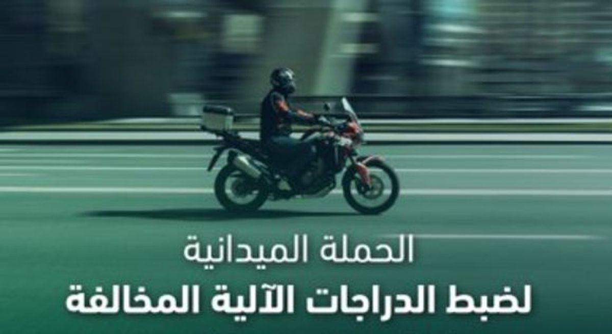 Traffic authorities seize 8,377 illegal motorbikes across Saudi Arabia in one week