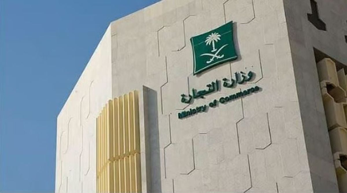 Ministry of Commerce sets 9 rules for commercial discounts