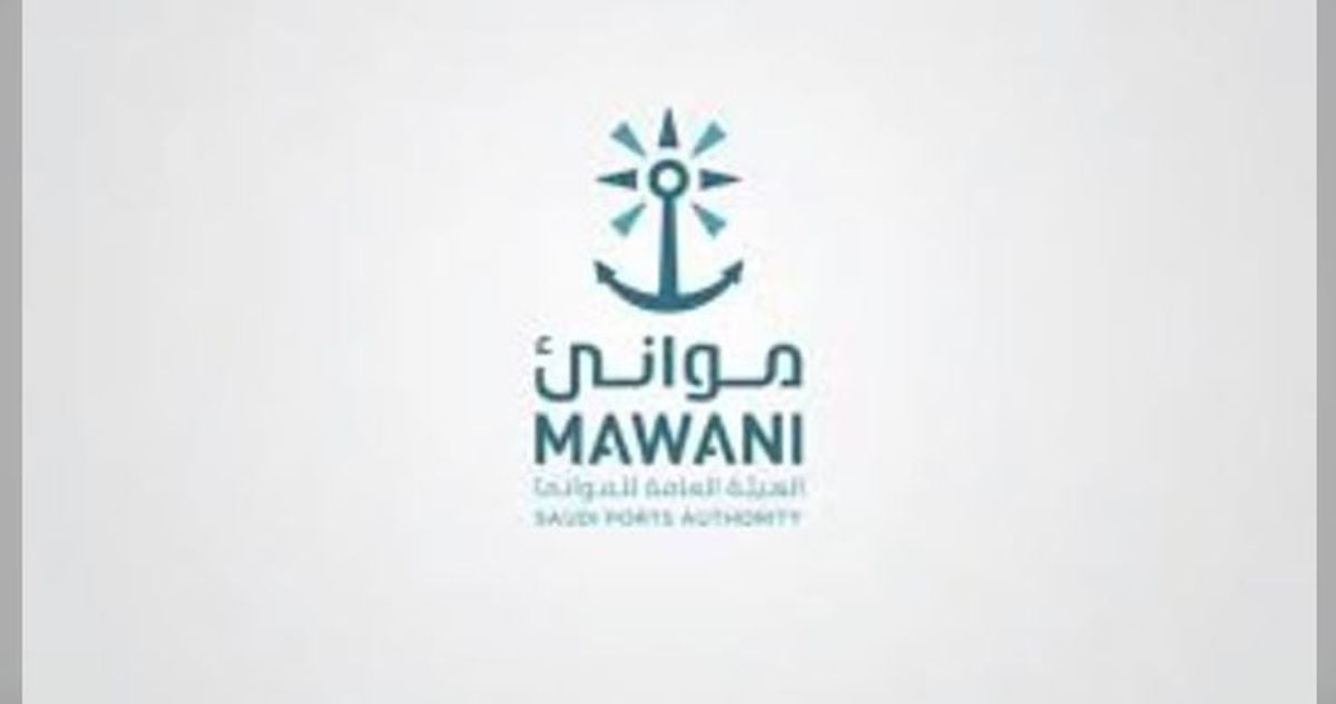 إضافة خدمة الشحن «RC2» التابعة لشركة «ONE» إلى ميناء جدة الإسلامي
