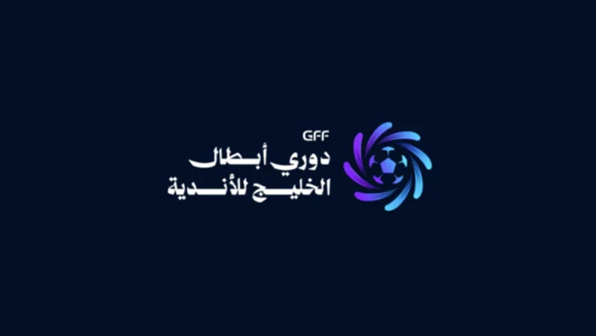 Presentan el nuevo logo de la Liga de Campeones del Golfo 2026-2027