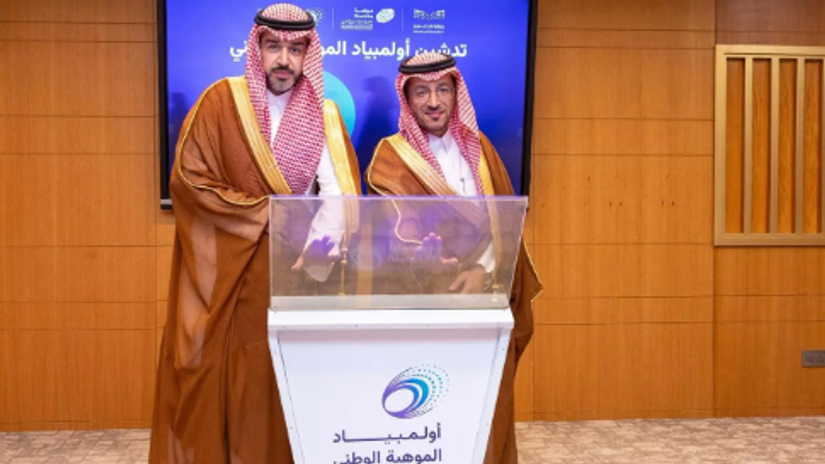 Education Ministry and Mawhiba launch National Talent Olympiad