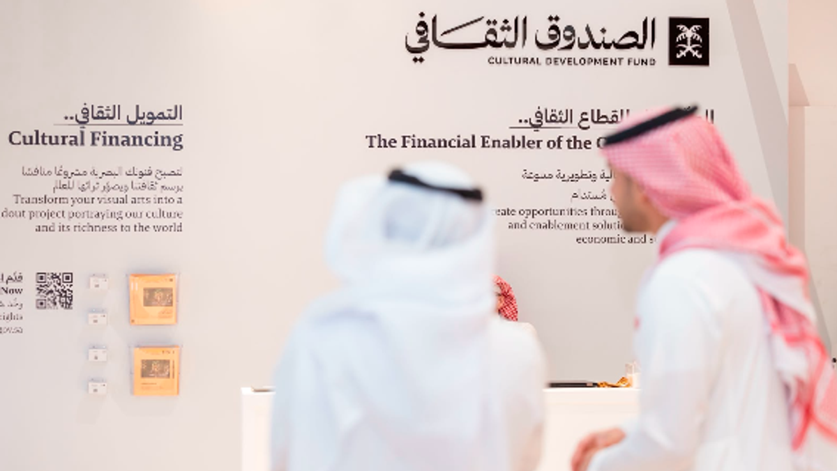 Cultural Development Fund launches AI incentives initiative