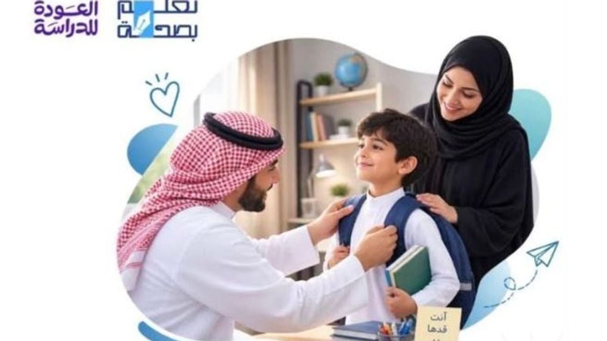 El Complejo de Salud de Jazan ofrece cinco consejos para preparar emocionalmente a los estudiantes antes del inicio escolar