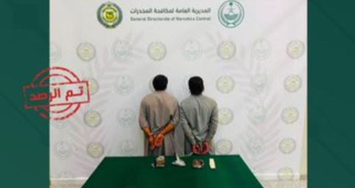 عسیر میں پاکستانی شہریوں کو منشیات فروشی پر گرفتار کر لیا گیا