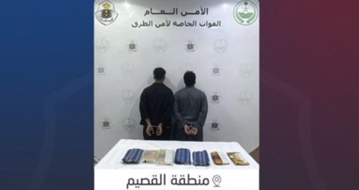Dua Warga Ditangkap di Qassim karena Edarkan Ganja dalam Mobil