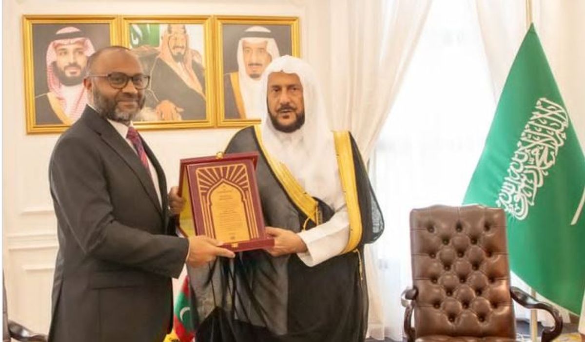 شیخ عبداللطیف آل الشیخ کو مالدیپ کا اعتدال ایوارڈ