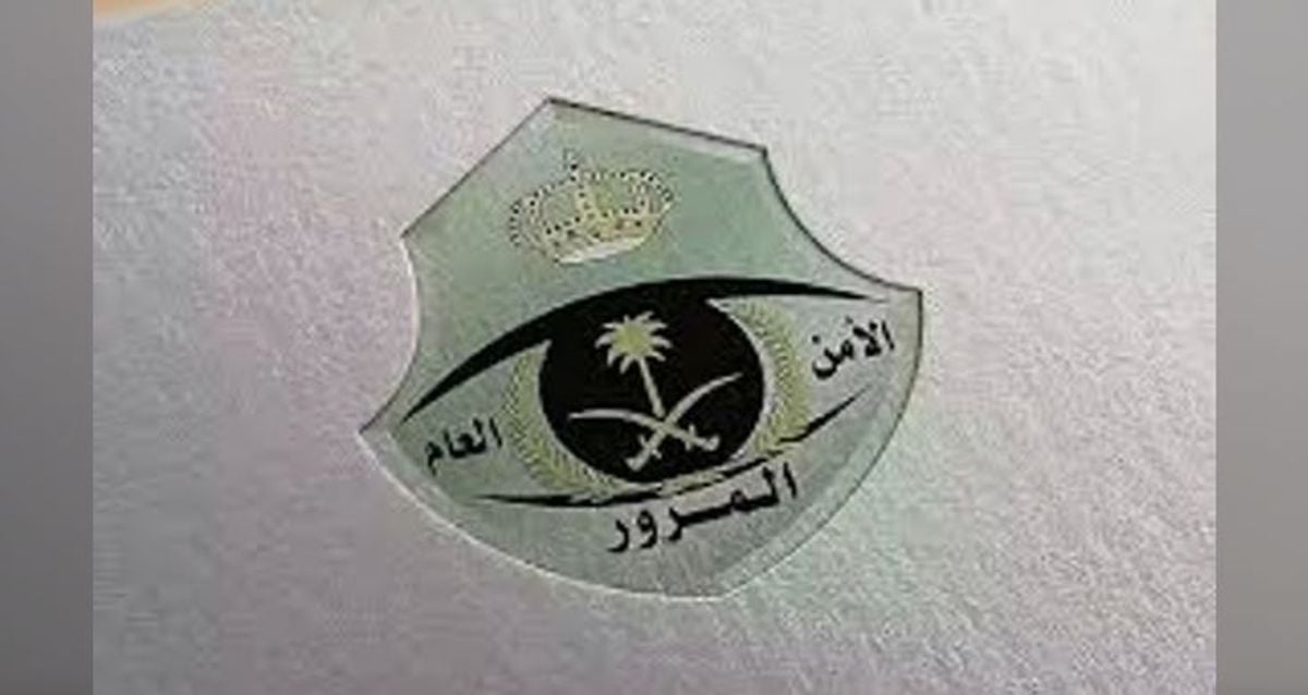ٹریفک پولیس کل سے ابشر پر خصوصی نمبر پلیٹس کا آن لائن نیلامی شروع کرے گی