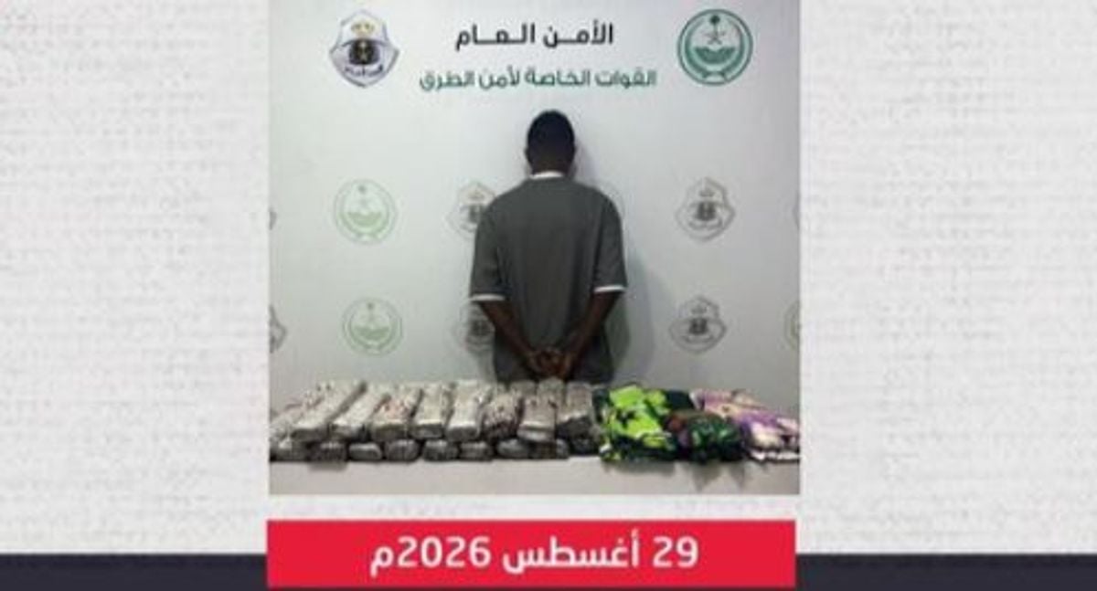 Saudi man arrested in Makkah for trafficking hashish, pills hidden in car