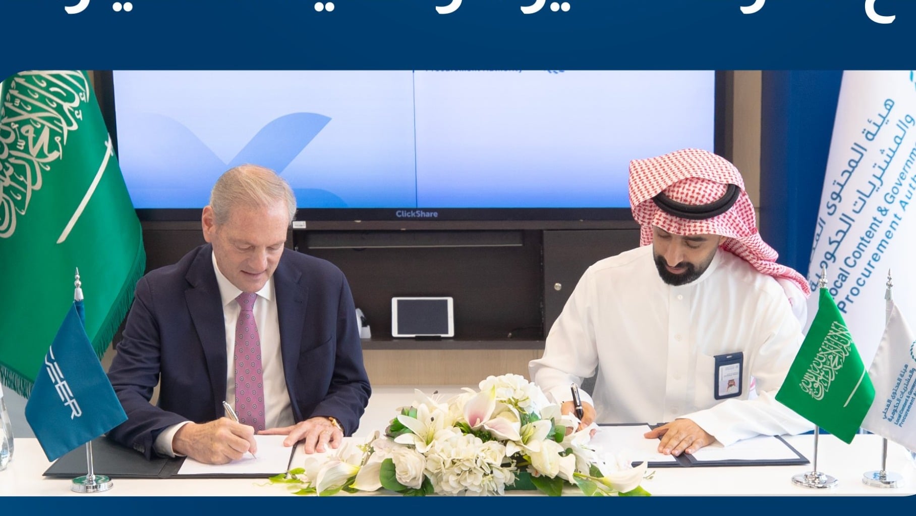Arabia Saudí firma acuerdos con Ceer para impulsar la industria de autos eléctricos