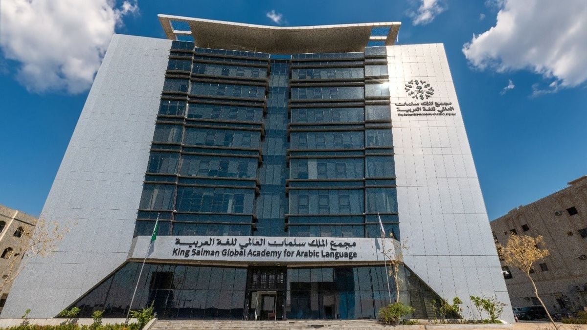 مجمع الملك سلمان العالمي للغة العربية يُطلق "معجم المصطلحات الإنمائية"