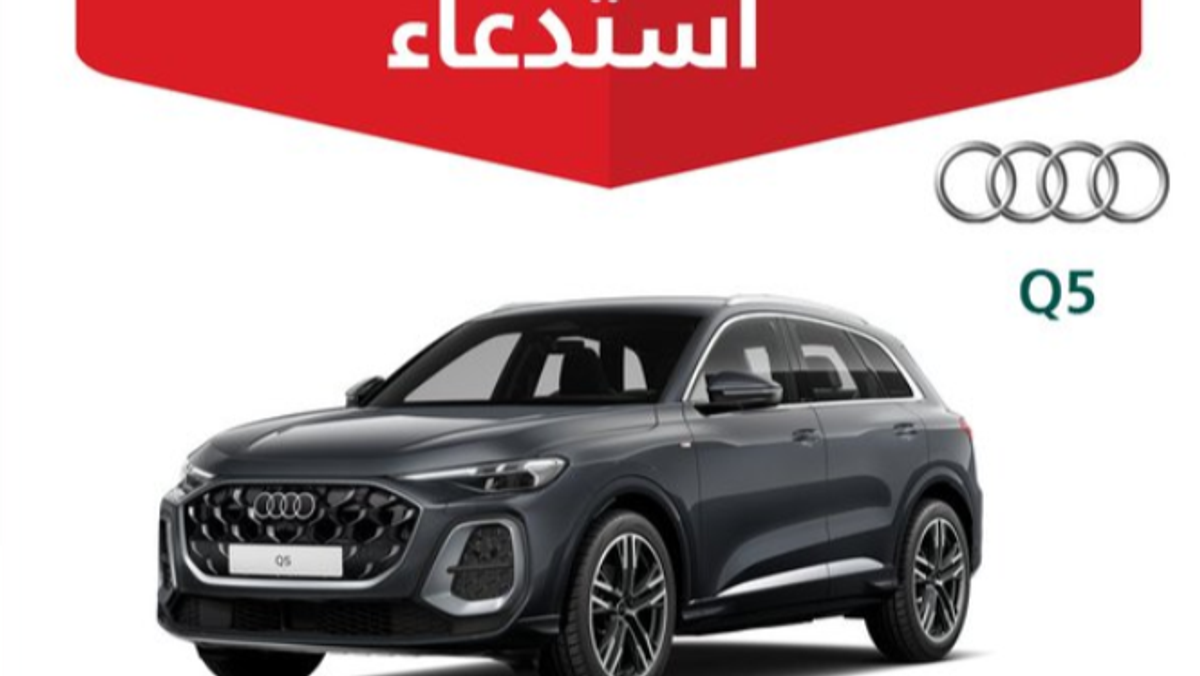 Ticaret Bakanlığı, Audi Q5 modellerini emniyet kemeri arızası nedeniyle geri çağırdı