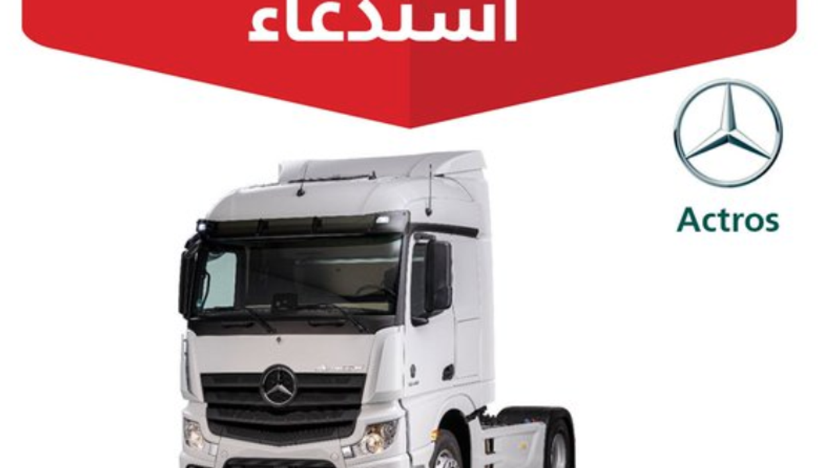 Rappel de 260 camions Mercedes Actros pour un défaut de direction
