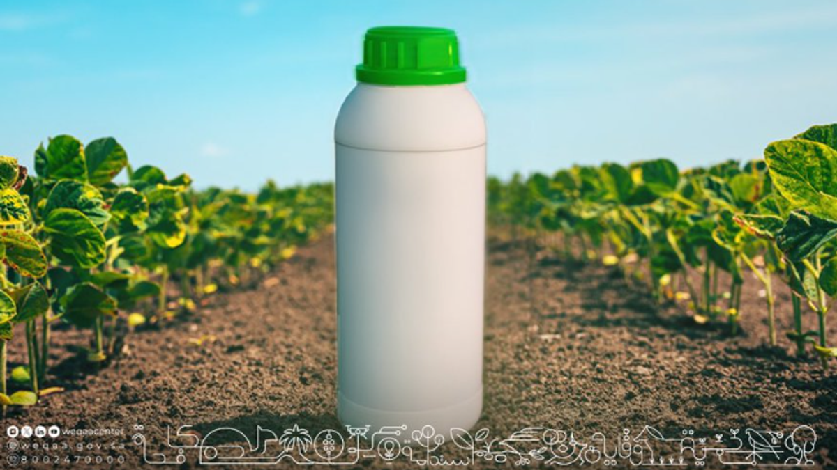 Le centre Weqaa alerte sur les dangers des bidons de pesticides vides
