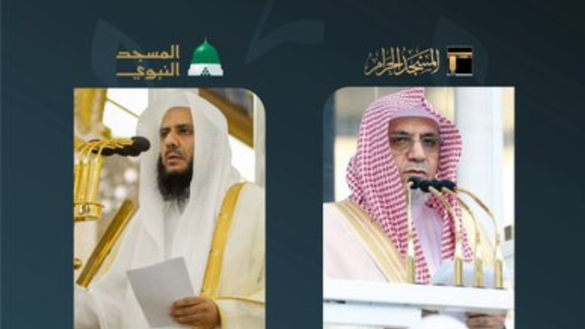 Bin Humaid and Al-Muhanna to deliver Friday sermons at holy mosques