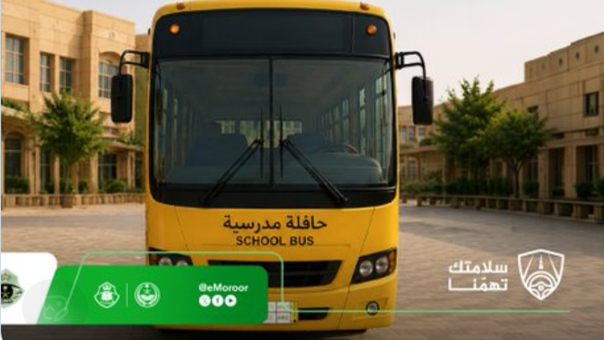 Saudi traffic authority outlines six safety rules for school bus drivers