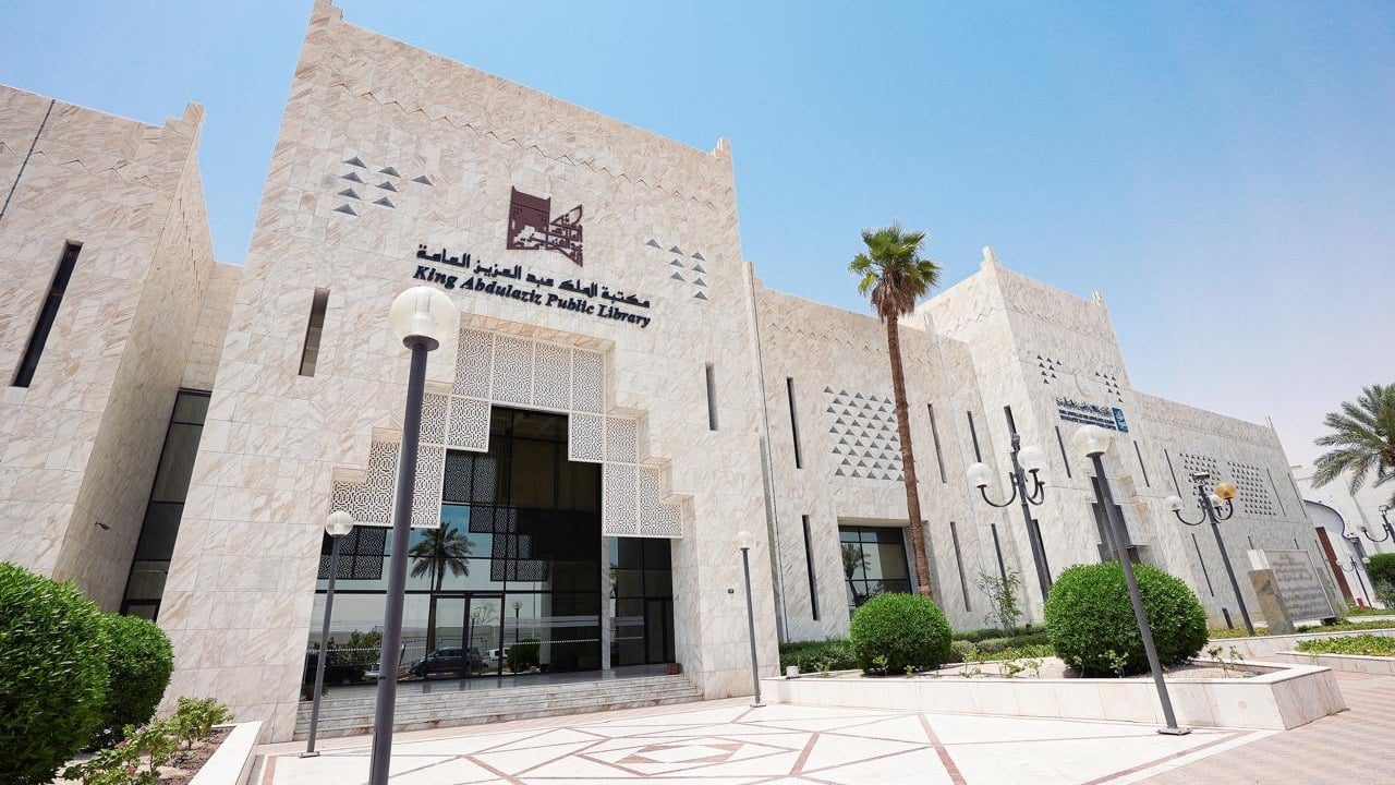 La Bibliothèque King Abdulaziz renforce le dialogue culturel franco-saoudien