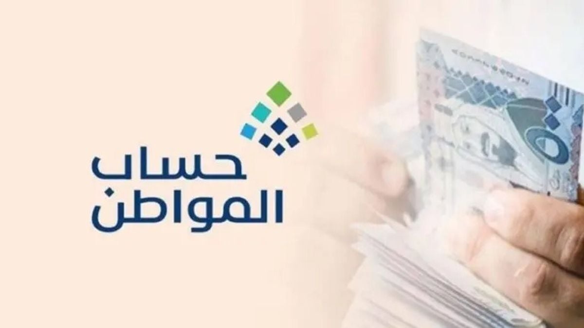 Citizen Account August 2026 payment to be deposited in 4 days