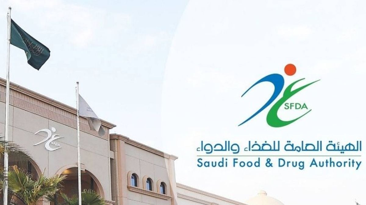 Saudi Food and Drug Authority warns of fines up to 10 million riyals for storage, handling violations