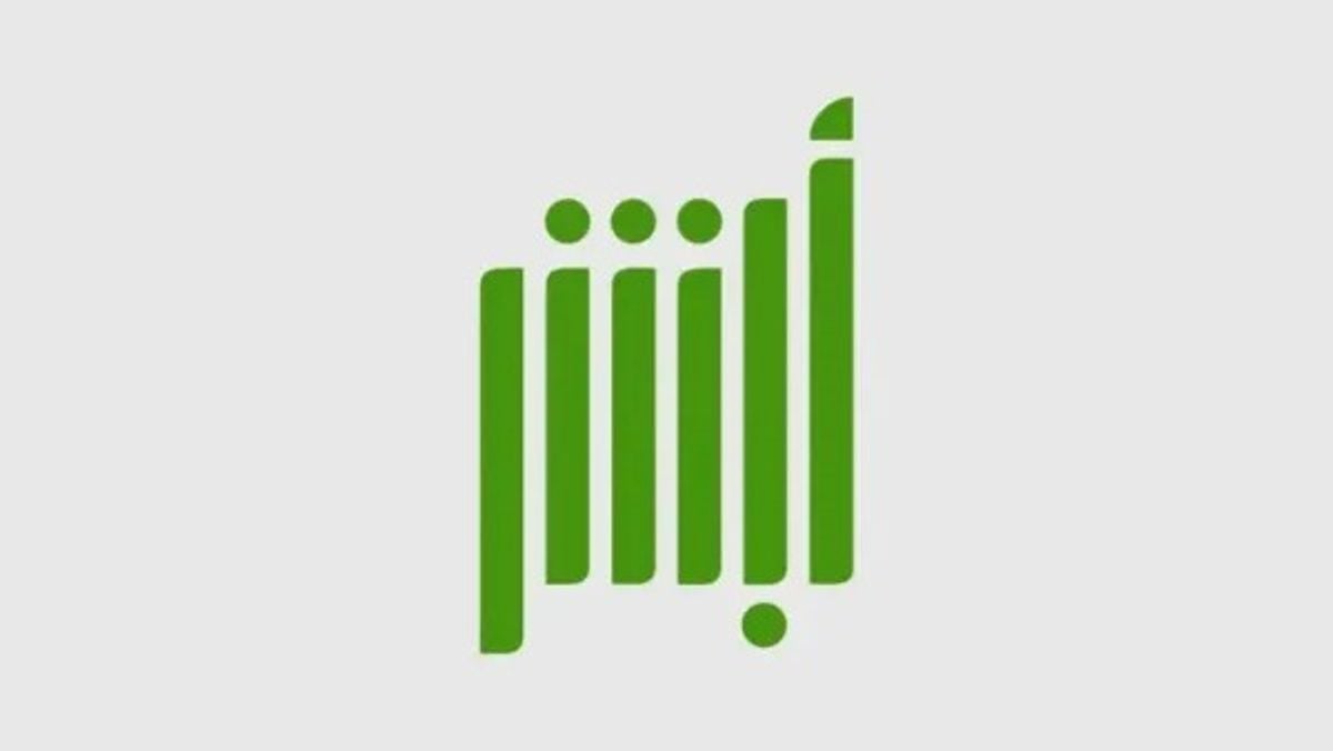 Changer le prénom d’un enfant via la plateforme Absher