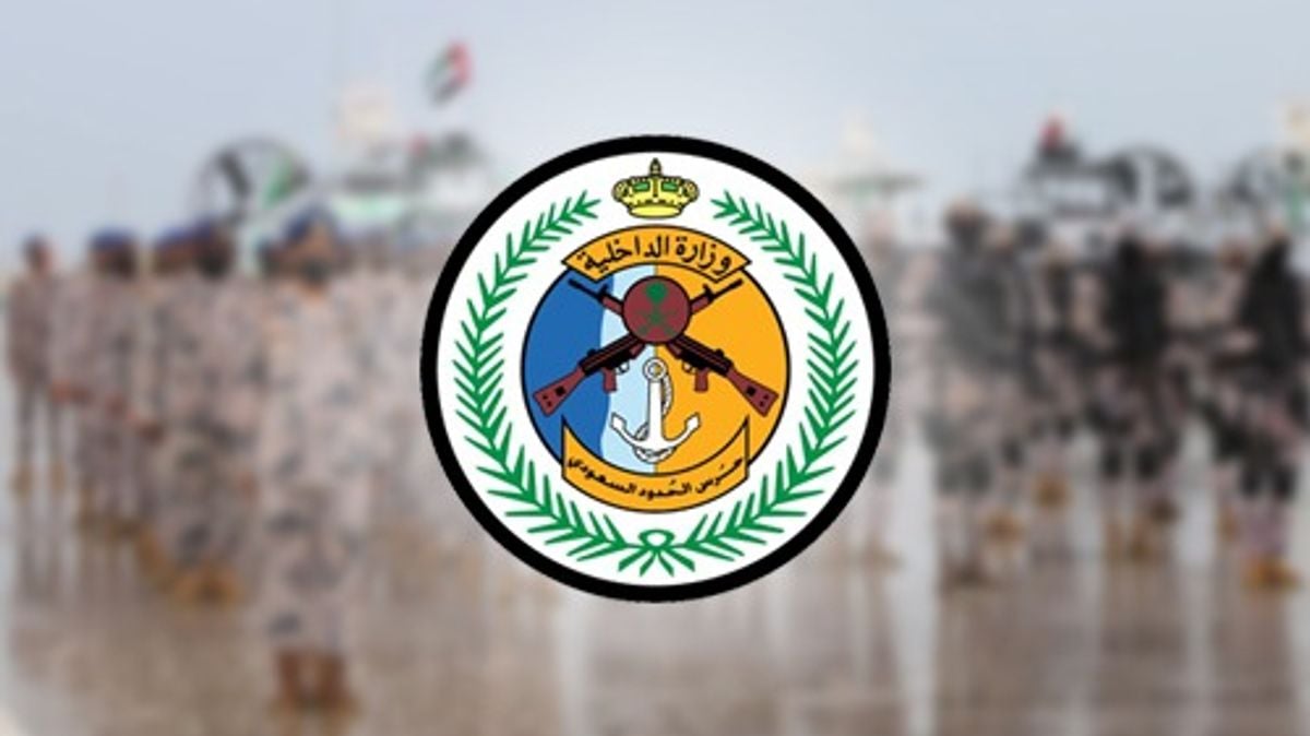 حرسِ سرحد نے 88 کلو گرام حشیش اسمگلنگ ناکام بنا دی